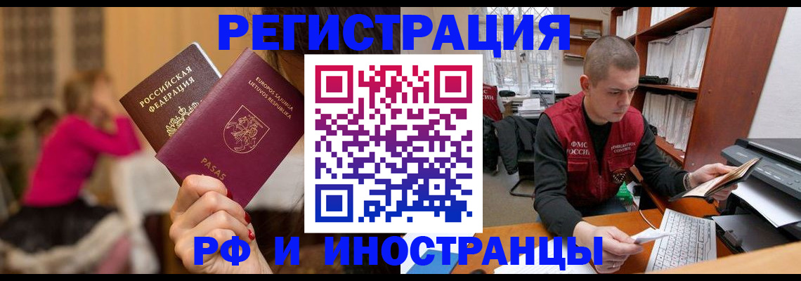 найти адрес прописки в Долгопрудном